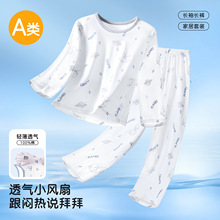 儿童睡衣纯棉薄款夏季男童女童家居服套装宝宝小孩全棉空调服春秋