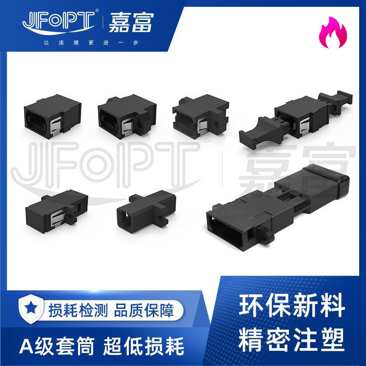 MPO MTP fiber optic adapter MTRJ ESCON coupler connector SC type flange plastic low loss