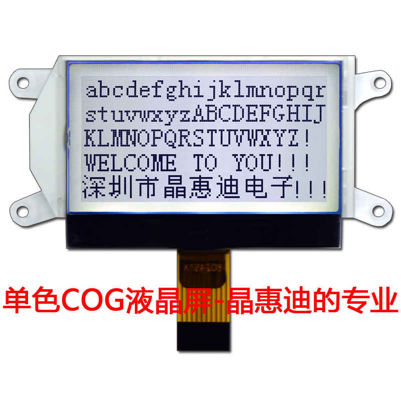 lcd 12864 SPI 2.2 COG ST7567  FSTN Һʾ