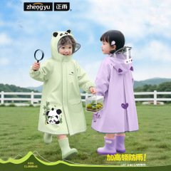 雨衣连体防暴雨儿童宝幼儿园专用男2025新款女童大小学生上校全身