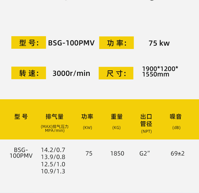 Bosch Screw-Type Air Compressor Industrial-Grade Air Pump Air Compressor Permanent Magnet Variable Frequency Energy-Saving Ultra-Quiet Power-Saving
