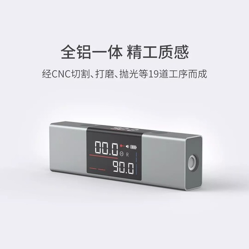 Duke LI1 Laser Line Angle Meter Mini Decoration Engineer Handheld Distance Measuring High-Precision LED Screen Angle Ruler