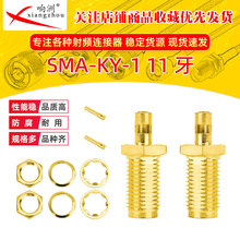 ���lͬ�S�B���� SMA-KY-1�_��11���������������^���݃ȿ�RG178��