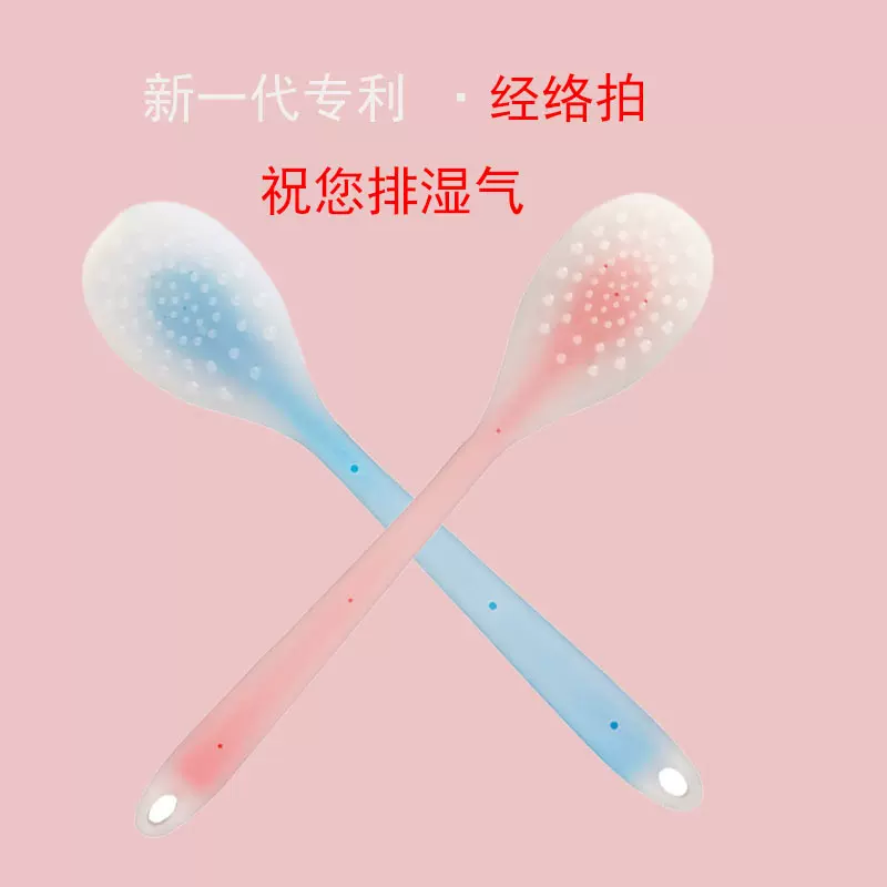 敲背捶拍打锤硅胶经络拍穴位养生按摩棒健身拍手掌拍痧板保健器材