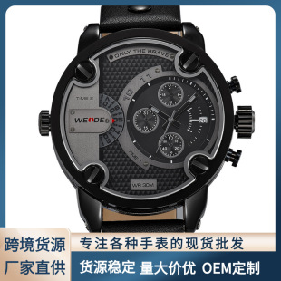 WEIDE����Ʒ����ʿˮ���e����P��킀��ȫ��ʯӢ��3301