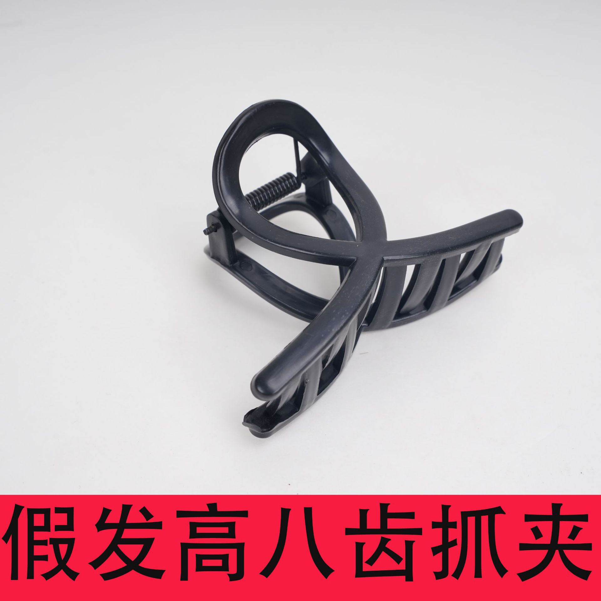 Hair Clips, Hairpins, Wig Factory, Wig Clips, High-Tooth Clips, High Clips