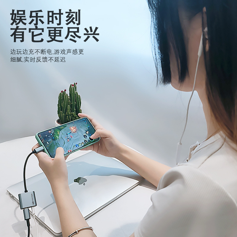 TYPE-C transfronterizo a 3.5 auriculares adaptador 2 en 1 carga rápida 60W calidad de sonido sin pérdida para Huawei Google