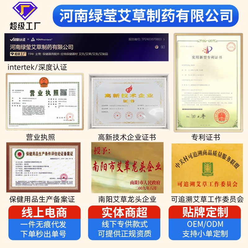 Electric Heating Dragon Bone Moxibustion Pack Ai Rong Back Heat Wrap Mugwort Warm Therapy Shoulder Neck overview