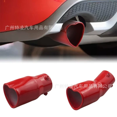 Exhaust pipe – muffler tail pipe tail throat