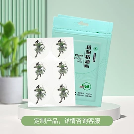 动漫明星挂件;动漫立牌;动漫明星摆件