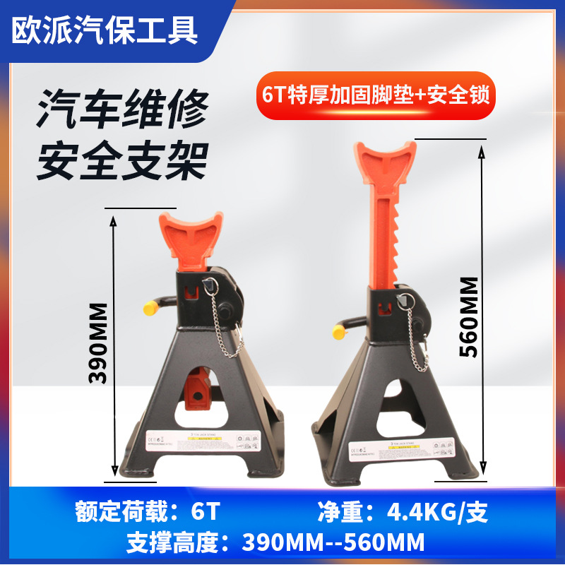 6T extra grueso mejora almohadilla de pie reforzada + pasador de bloqueo (paquete único)