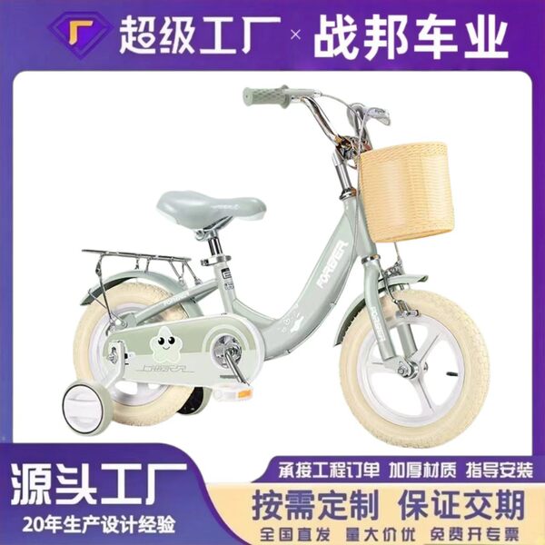 Children's children's bicycle