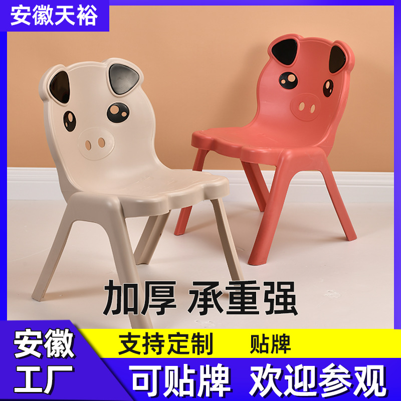 Wholesale Children's Plastic Stools and Chairs, Stackable Small Square Stools, Home Dining Chairs, Thickened Plastic Chairs with Backrests