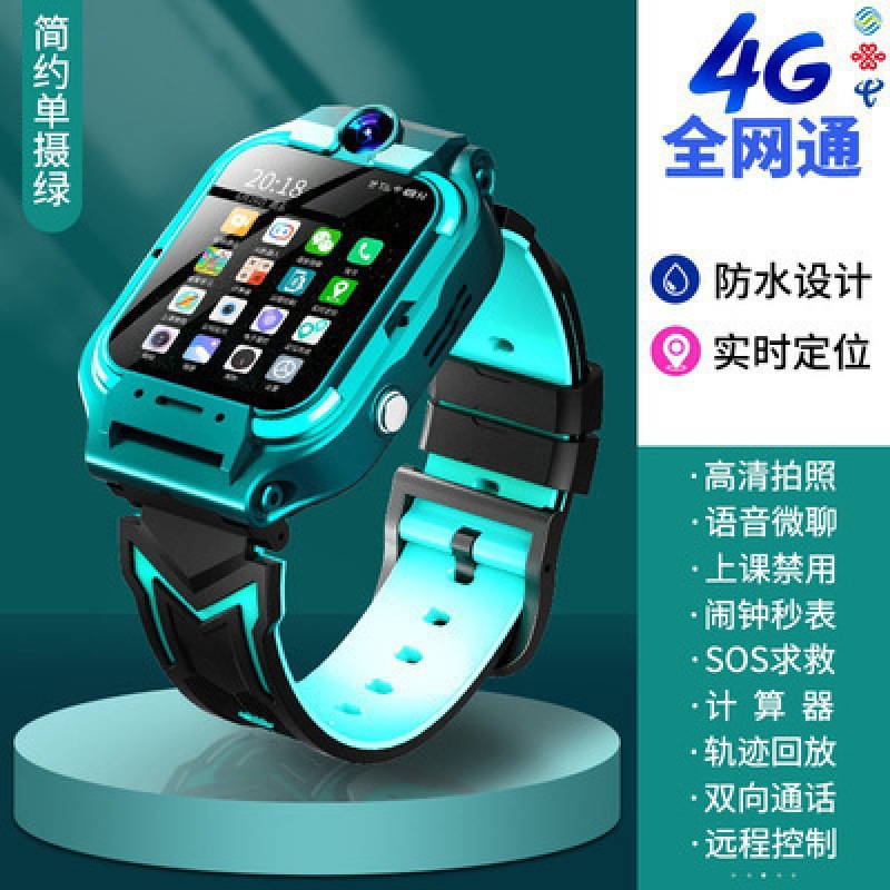 Genius highly recommends the official flagship store of smartwatches for junior high school students and children with waterproof and smart positioning Specification drawing