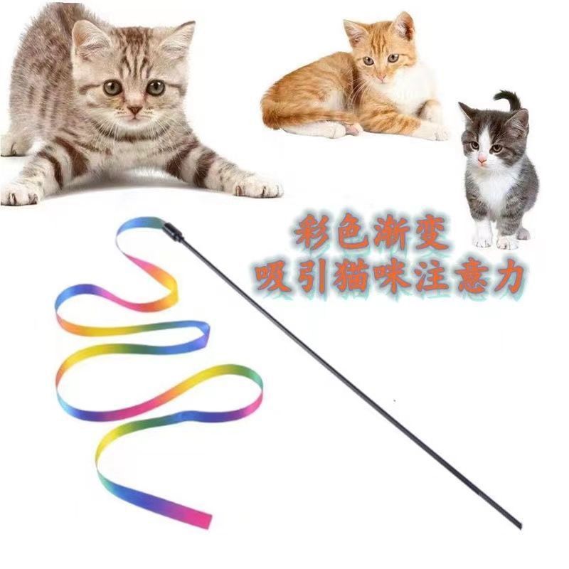 猫のおもちゃリボン猫面白いスティック両面レインボーリボン猫面白いスティック大人猫と子猫のための自己楽しみと退屈解消インタラクティブアーティファクト|undefined