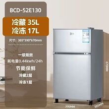 冰箱家用小型宿舍出租房1级节能静音冷藏冷冻迷你电冰箱速卖通