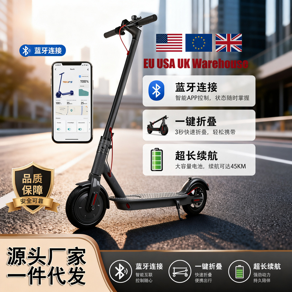Patinete eléctrico transfronterizo de 8 pulgadas, mini patinete plegable para adultos, patinete eléctrico portátil de corta distancia para mujeres