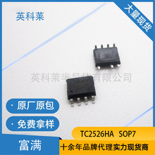 ���M TC2526HA SOP-7 ԭ߅�����Դ���� IC 5V2A ���оƬ ԭ�b