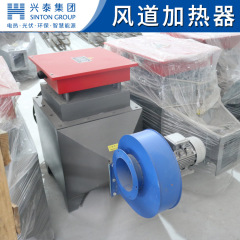 乾燥補助乾燥設備風路暖房ヒーター工業用空気ヒーターメーカー直供