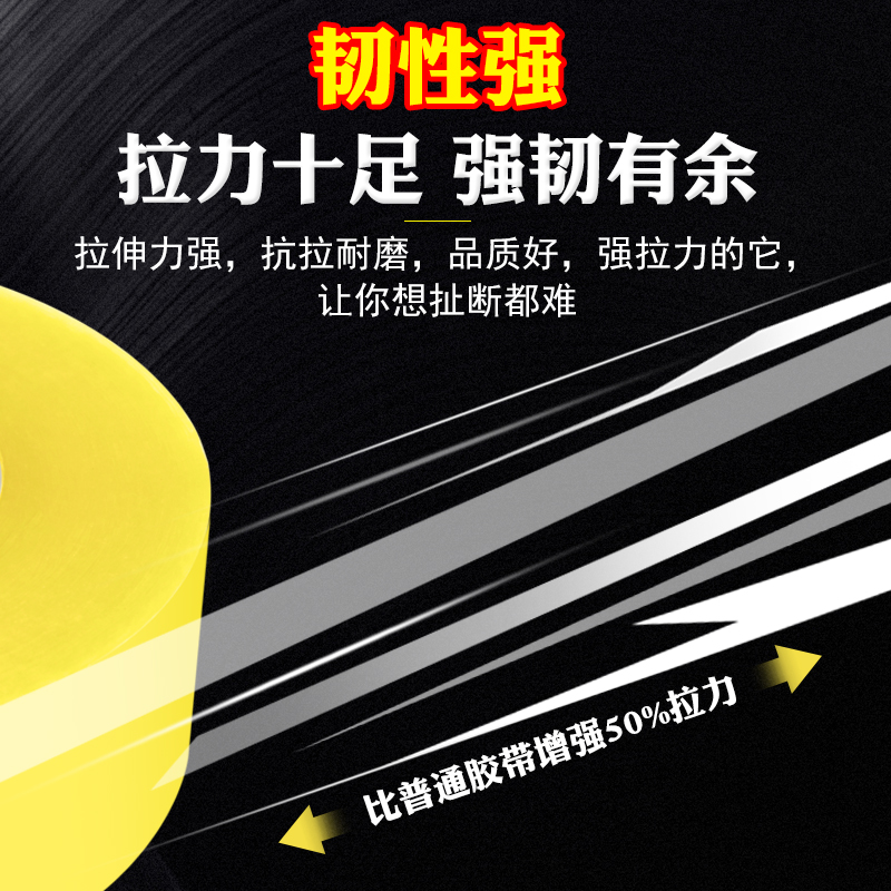 Cinco rollos de caja de embalaje cinta adhesiva transparente tela de sellado expreso sellador de comercio electrónico caja de sellado papel adhesivo logística de embalaje adhesivo