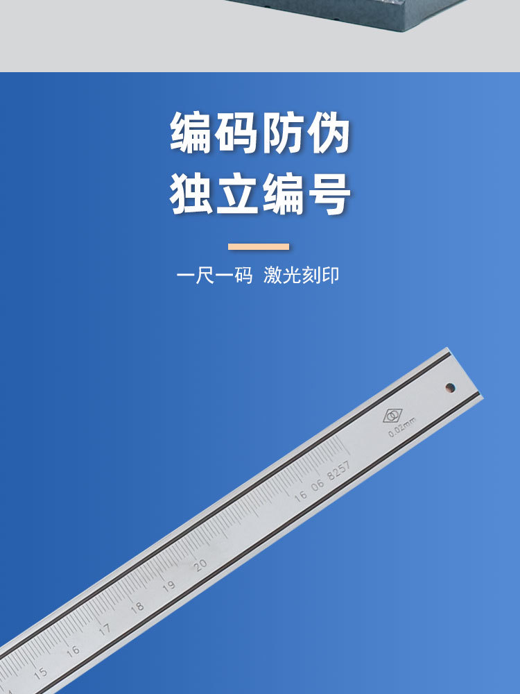 哈量-高度游标卡尺-详情页_07.jpg