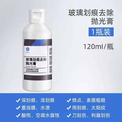 Front Glass Scratch Solder – Auto glass repair liquid