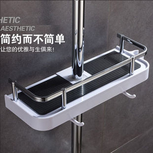 Shower Storage Rack Punch-free Toilet Shower Rod Bathroom Tray Household Shower Storage Basket Rack