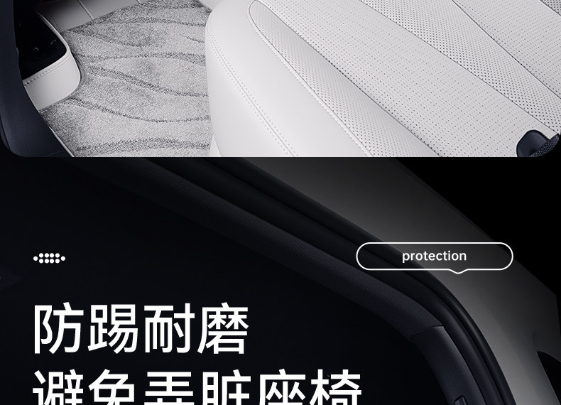 Suitable for Zhijing L7 Seat Anti-Kick Pads, Rear Seat Backrest Protection, Car Interior Modification Accessories, and a Complete Set of Supplies