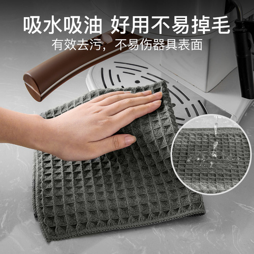 Double-sided waffle rag kitchen stove cleaning dishwashing scouring pad thickened microfiber absorbent table rag