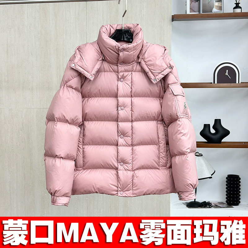 M Brand Maya Hooded Matte Jacket Maire90 White Goose down Suyen down Jacket for Women on the Run Princess Style M Brand Maya Hooded Matte Jacket Maire90 White Goose down Suyen down Jacket for Women on the Run Princess Style