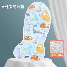 婴儿车凉席冰垫夏季儿童安全座椅凉垫宝宝餐椅冰推车童席凉感