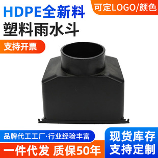 ������ˮ���F؛�S�� HDPE©����ˮ����ˮ�ܼ����Ϸ��ͽ�ˮ��ˮ��