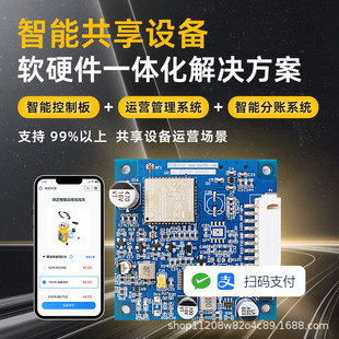 ����ģ�K �ߴa֧���O�����ϵ�y���� 4GͨӍ 5V�๦��