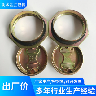 200L���F��Ͱ�w ��Ͱ����w�FͰ�ݼy�z���w ��Ͱ����w�FͰ�ܷ��w