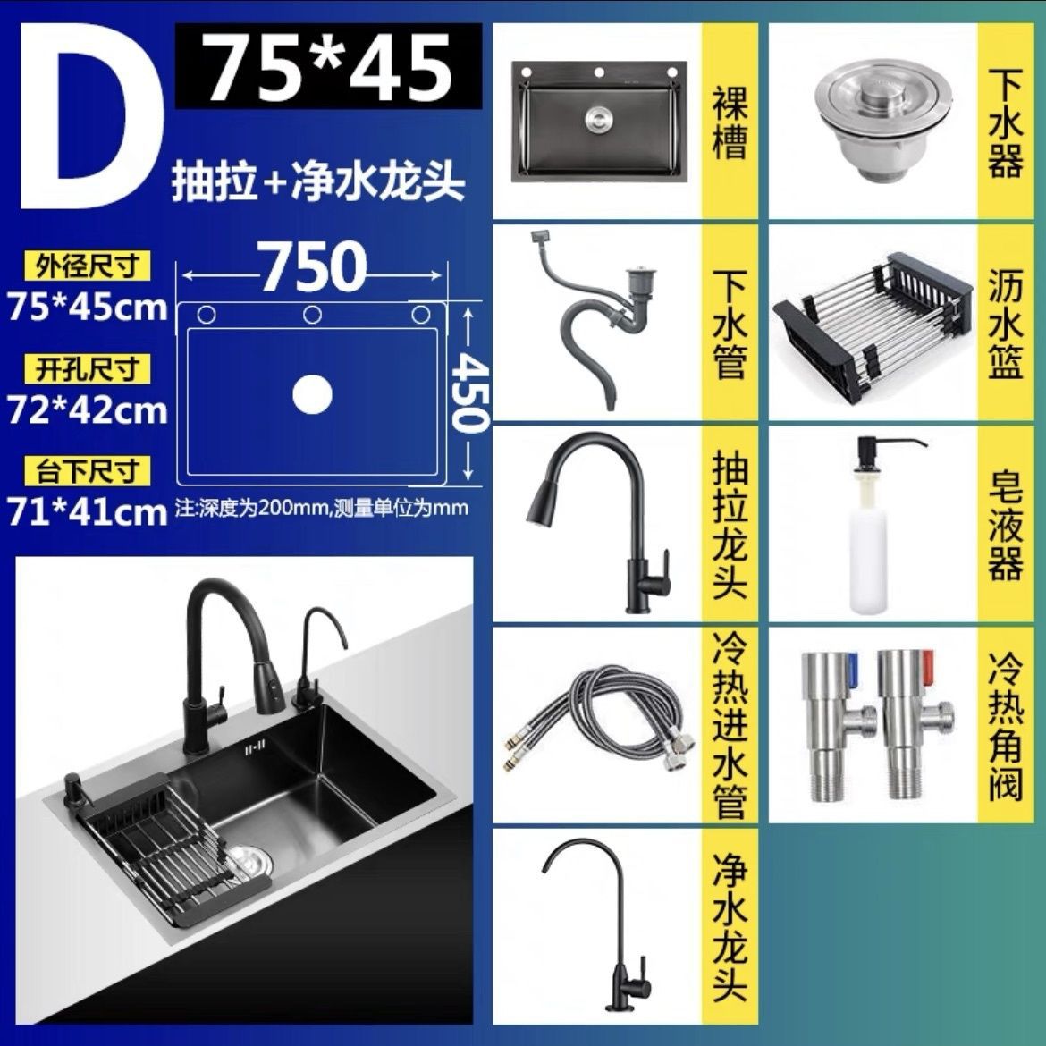 Extra grueso 304 acero inoxidable gran lavabo de un solo tanque lavavajillas de cocina doméstica lavavajillas negro nano tres agujeros tablero lavabo