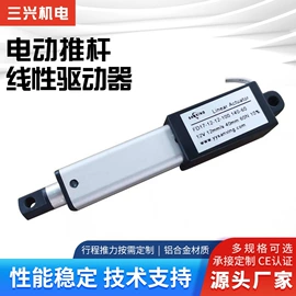 特殊电机;微型电动机;家具配件