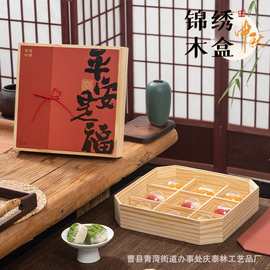 喜糖盒伴手礼盒双层多格礼品盒空盒中秋木质手提月饼盒月饼包装盒