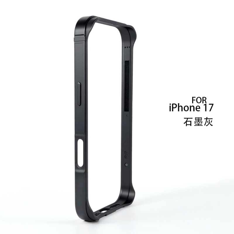 适用苹果17pro手机保护边框17promax防摔壳金属创意边框iphone 17|undefined