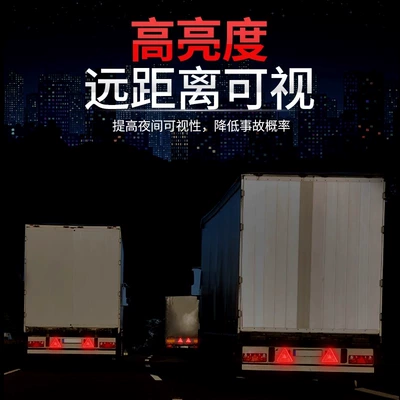 Other Automotive Exterior Supplies luminous small triangle reflective sign