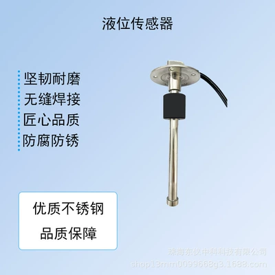 Car fuel tank sensor RV Automotive Sensors