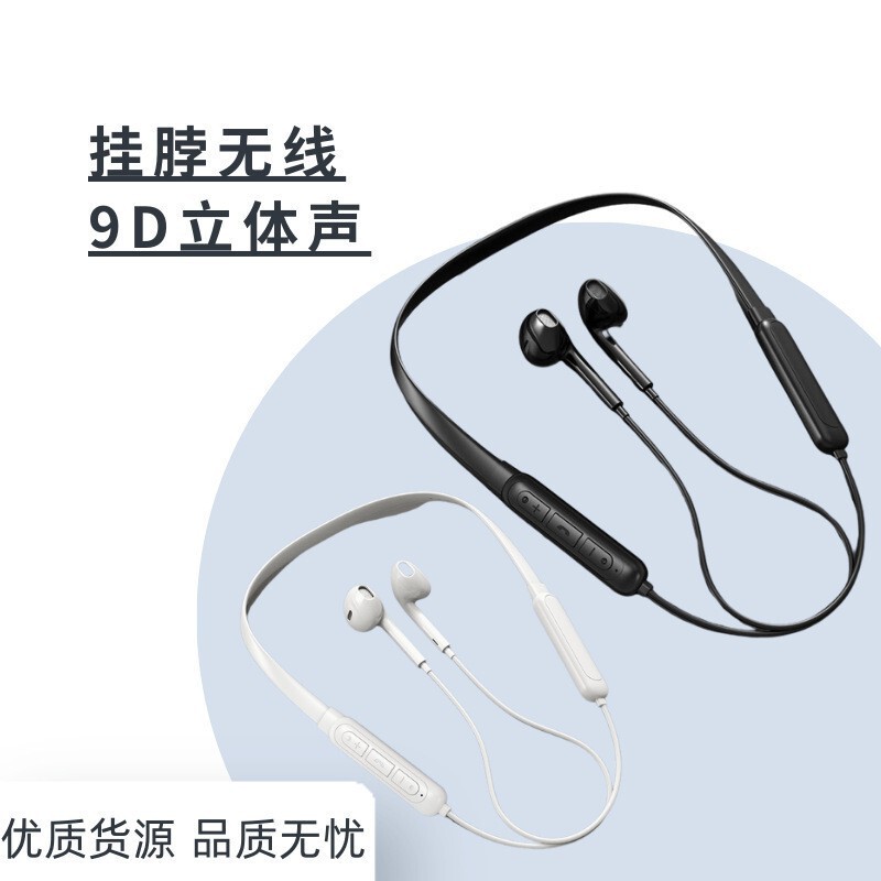 S6 Neckband Wireless Bluetooth Earphones Running Earbuds Waterproof Neckband In-Ear Headphones for Listening to Music