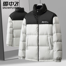 雪中飞立领情侣羽绒服女款2025新款秋冬季时尚短款面包服防寒外套