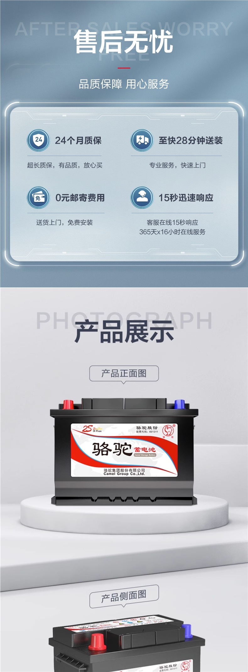 Camel Battery Car Battery for Small Cars and Sedans 12V 45Ah for Wuling Hongguang Civic Sylphy Qashqai Original Factory