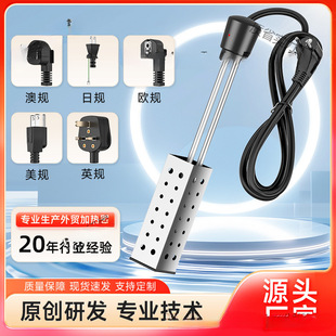 European Standard Fast Heating Automatic Power-Off Intelligent Timer Bathtub Bucket Bath High-Power Water Heating Rod