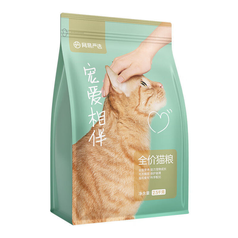 Cat Food Full Price 2.5kg General Fattening Economical Model for Adult Cats and Kittens Cross-Border Amazon [Manufacturer]