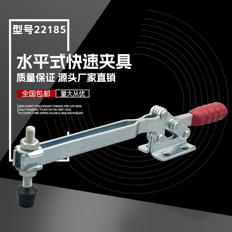 水平式快速夹具GH CS 22185加长夹具木工夹紧器压紧器固定夹钳
