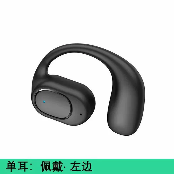[单耳触控版裸机黑色]