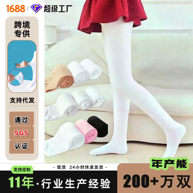 Children's white summer tights