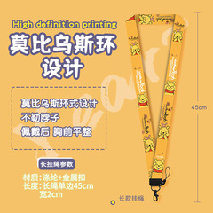 ins卡通波浪卡套公交地鐵門禁卡套帶長掛繩掛脖幼兒園學生證件套