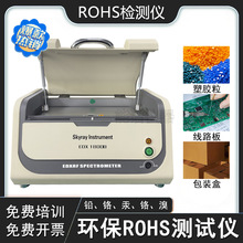 z늾hROHSyԇx xEDX1800Bк|Vx